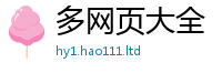 王中王493333WWW马头诗从2025年新奥正版免费_五点来料